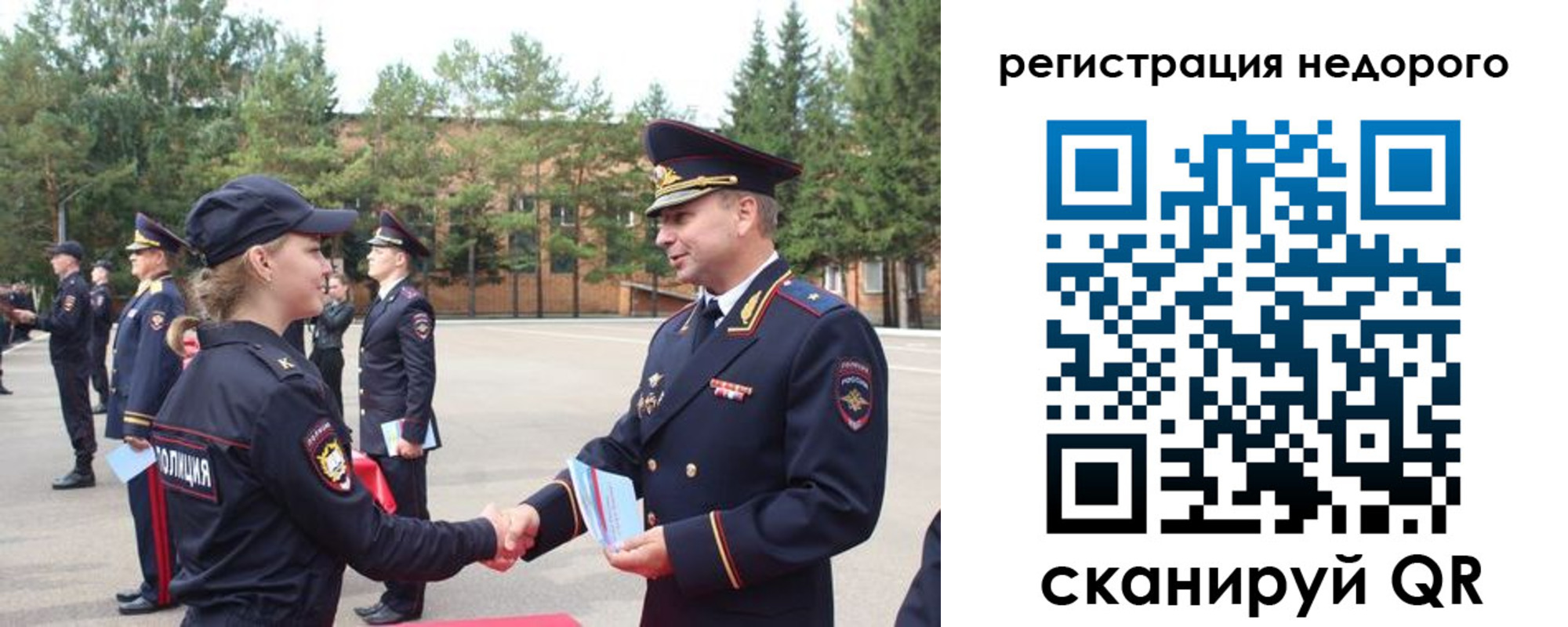 временная регистрация в Нязепетровске